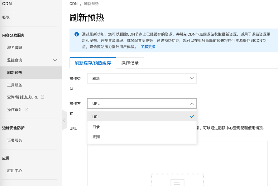 如何有效使用CDN主机以提升网站性能？