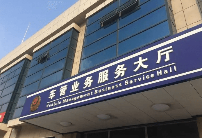 潮州改色备案