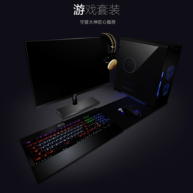电脑主机算数码3c吗