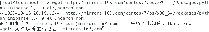 linux7.6无法解析主机地址