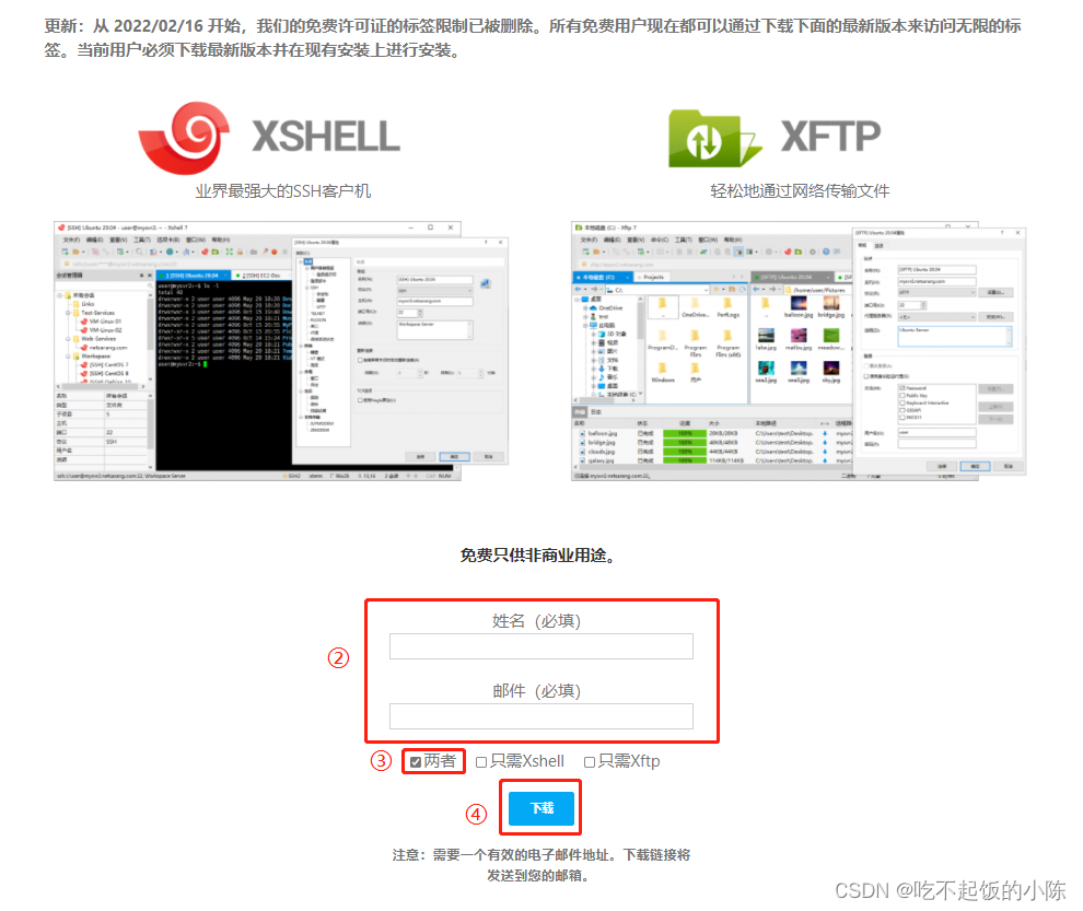 云服务器centos 配置Mariadb端口