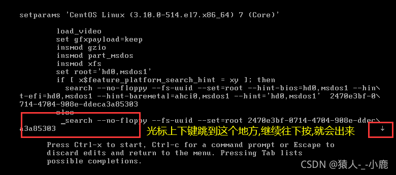 Centos7系统如何使用su命令切换用户