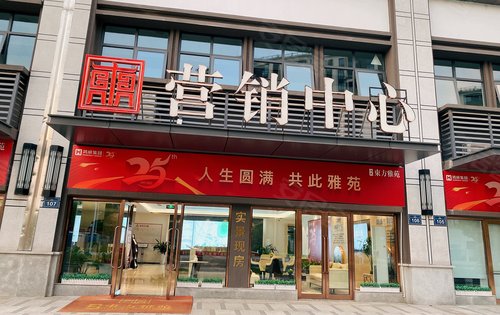 东方雅苑园区3号楼备案价