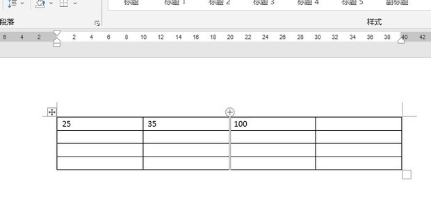 文档求和操作法