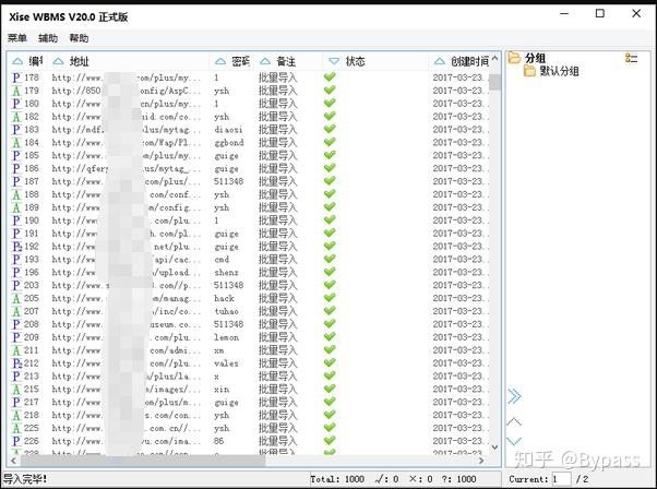 云服务器WebShell检测清除