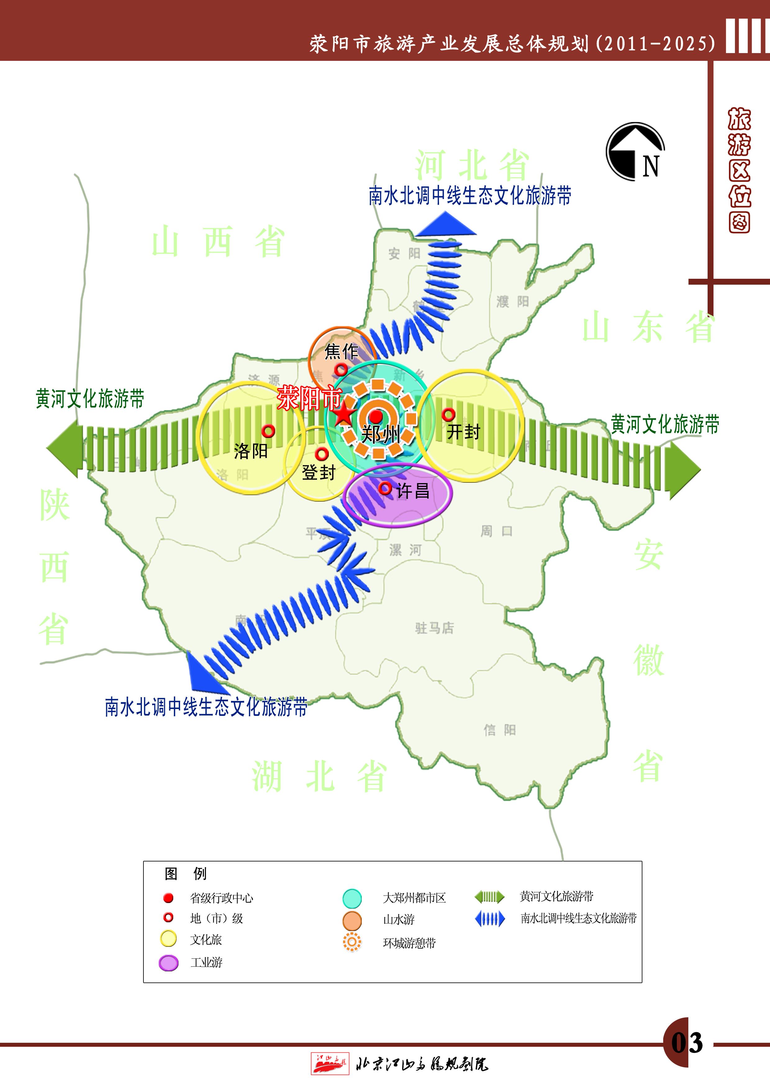 荥阳市竣工备案查询