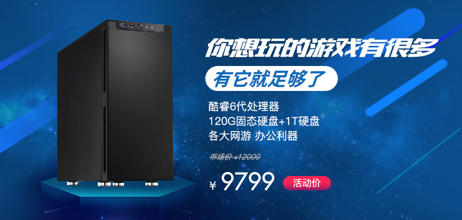主机配置diy网站