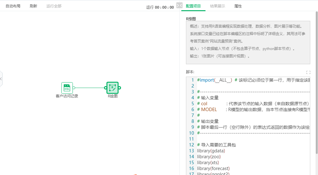 rlike 功能深度探