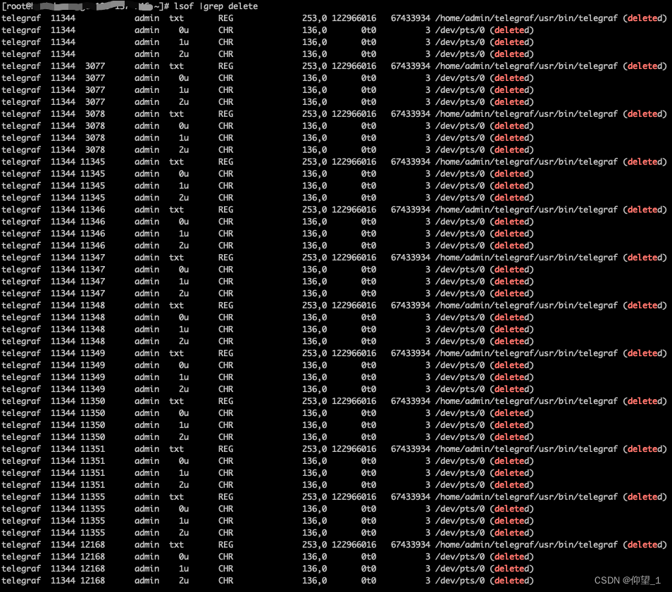 Linux服务器磁盘空间满了如何处理