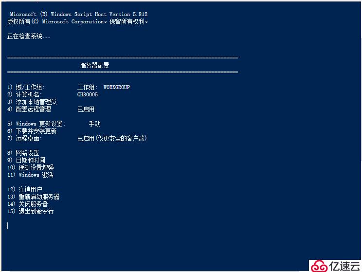 Windows Server 2016如何修改TIME_WAIT时间 – 优化网络性能