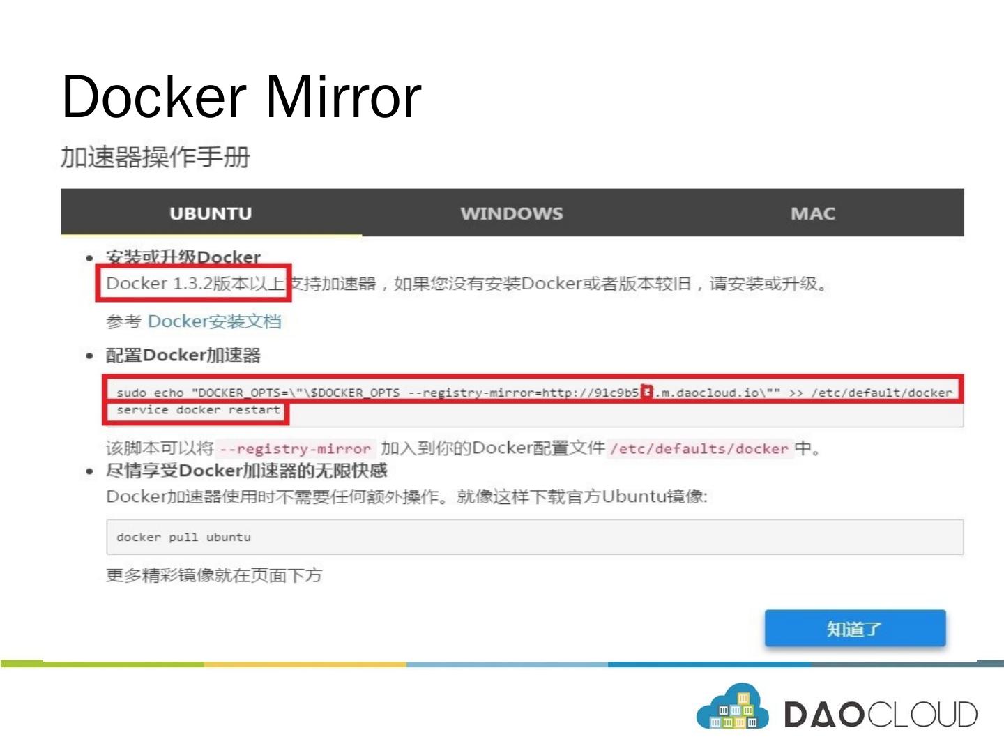 深入理解Docker的硬件资源控制与验证