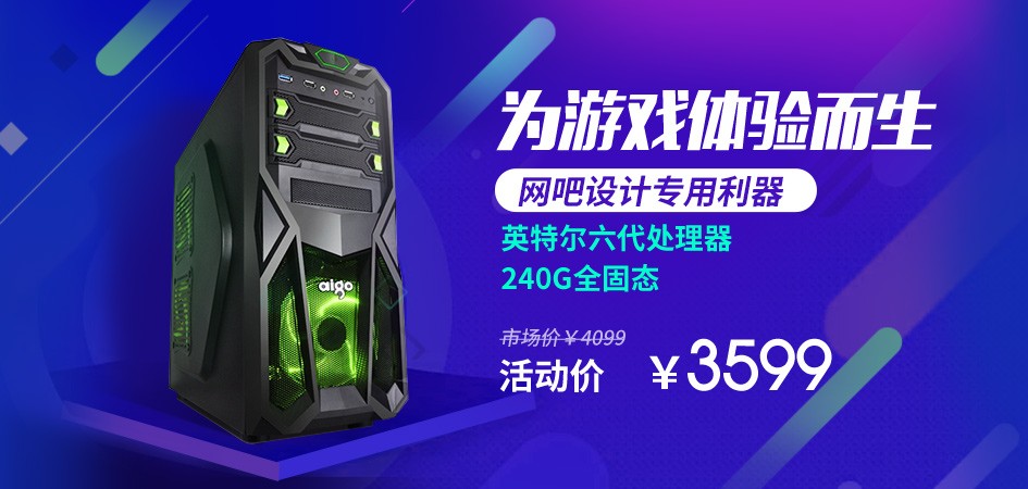 主机配置diy网站