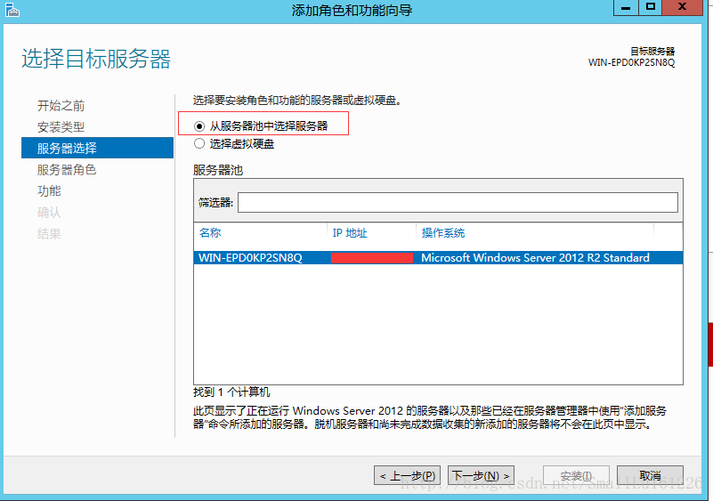 Windows Server 2012 R2如何配置FTP服务器 – 详细步骤指南