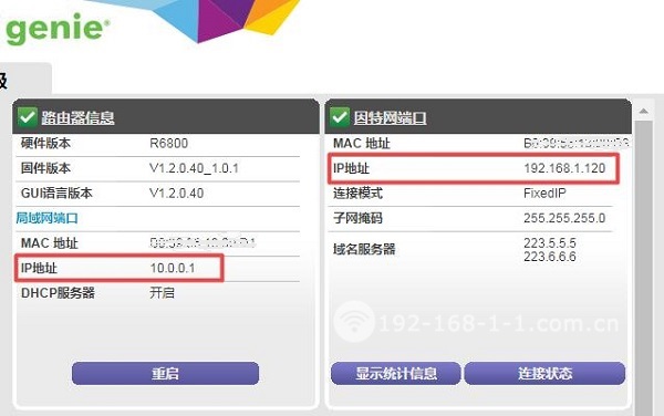 路由器出现匿名主机mac