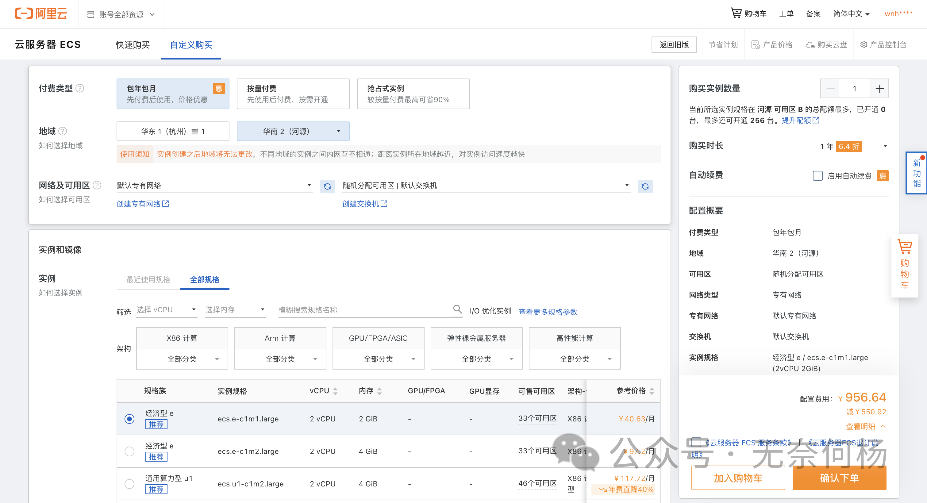 使用清风云服务器提升业务效率的理由