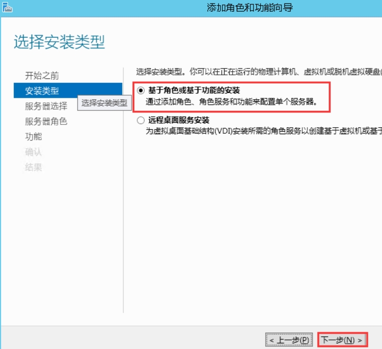 Windows Server 2012 如何找回磁盘清理功能