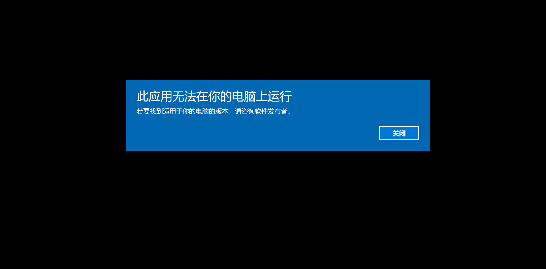 服务器安装软件时提示没有权限，该如何解决？