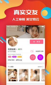 黄瓜视频app 域名