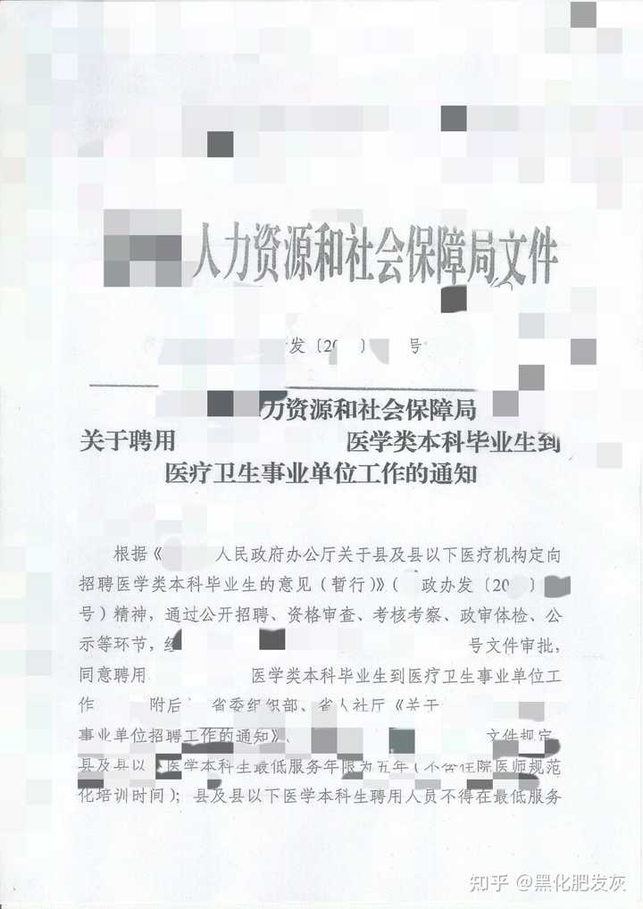 事业编备案制管理是什么意思