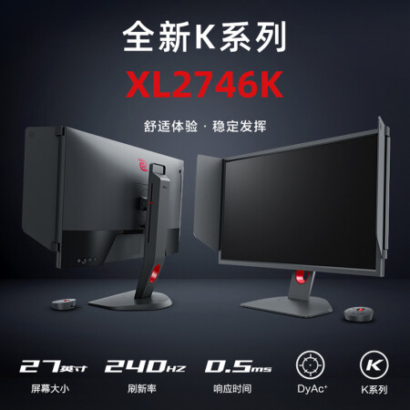 卓威奇亚主机