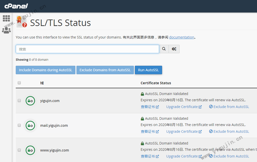 htaccess域名跳转