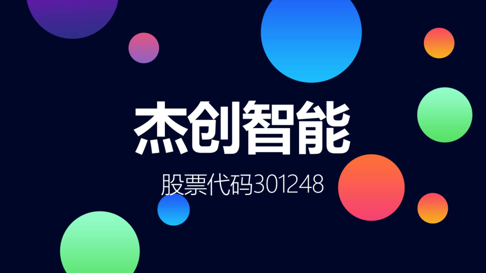 云计算创业扶持