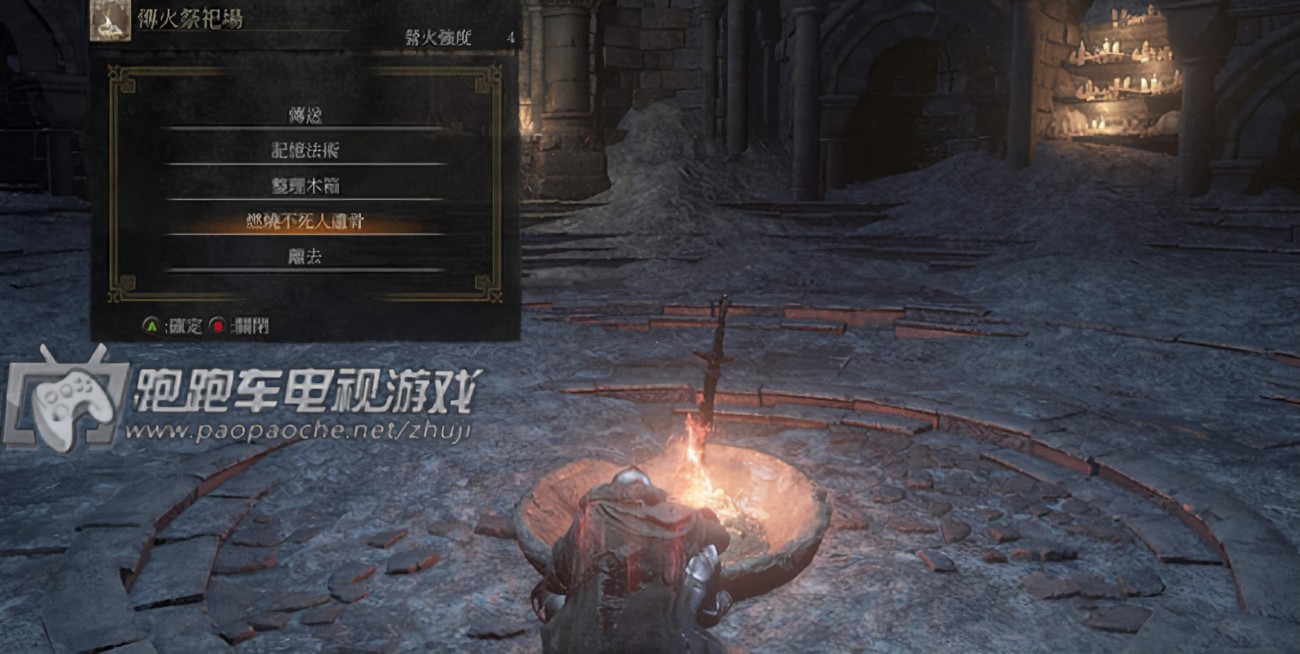 黑魂pc和主机