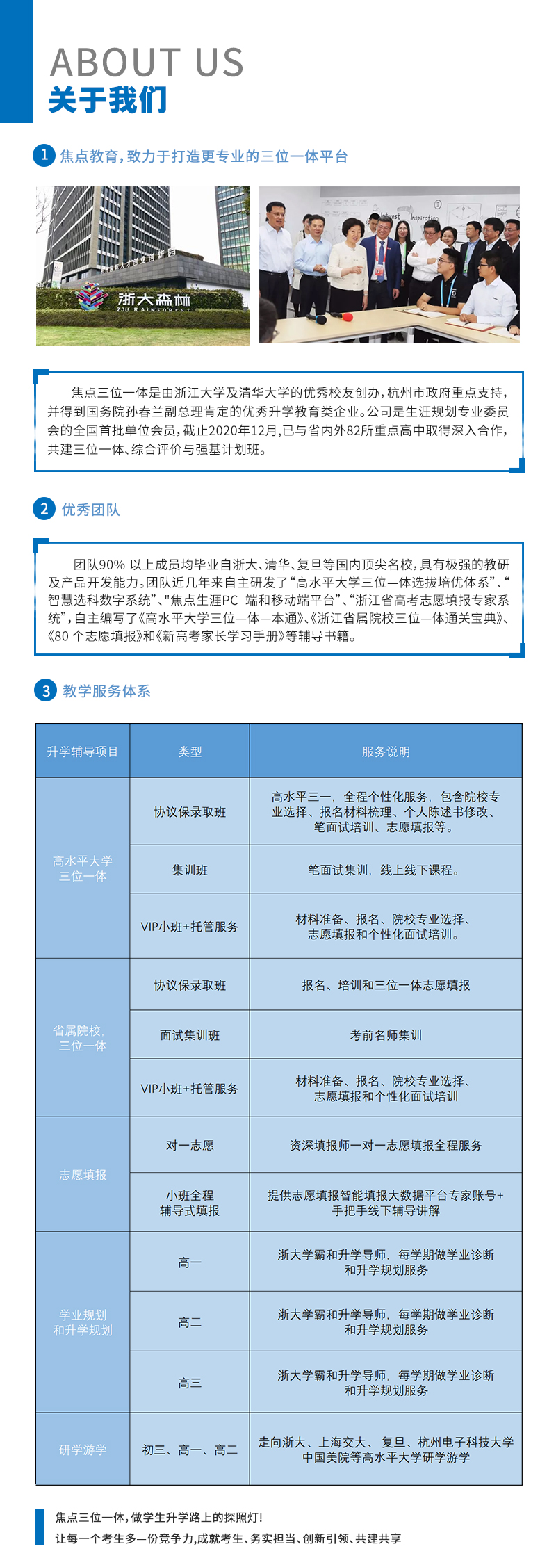 Third主题究竟带来了哪些革新功能？