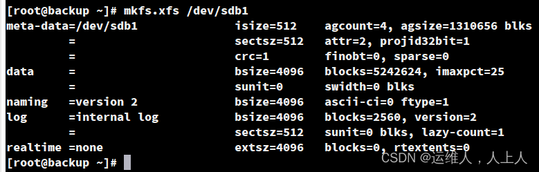 CentOS LVM分区扩容