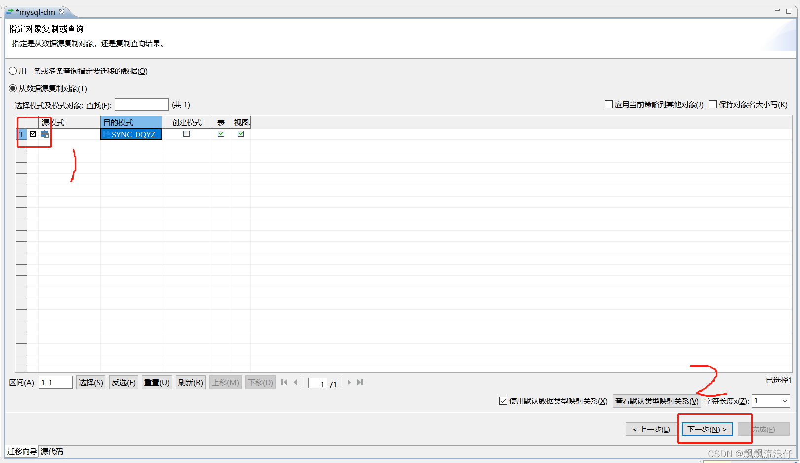 如何在MySQL数据库中将表的字符集更改为UTF8并修改自增属性？