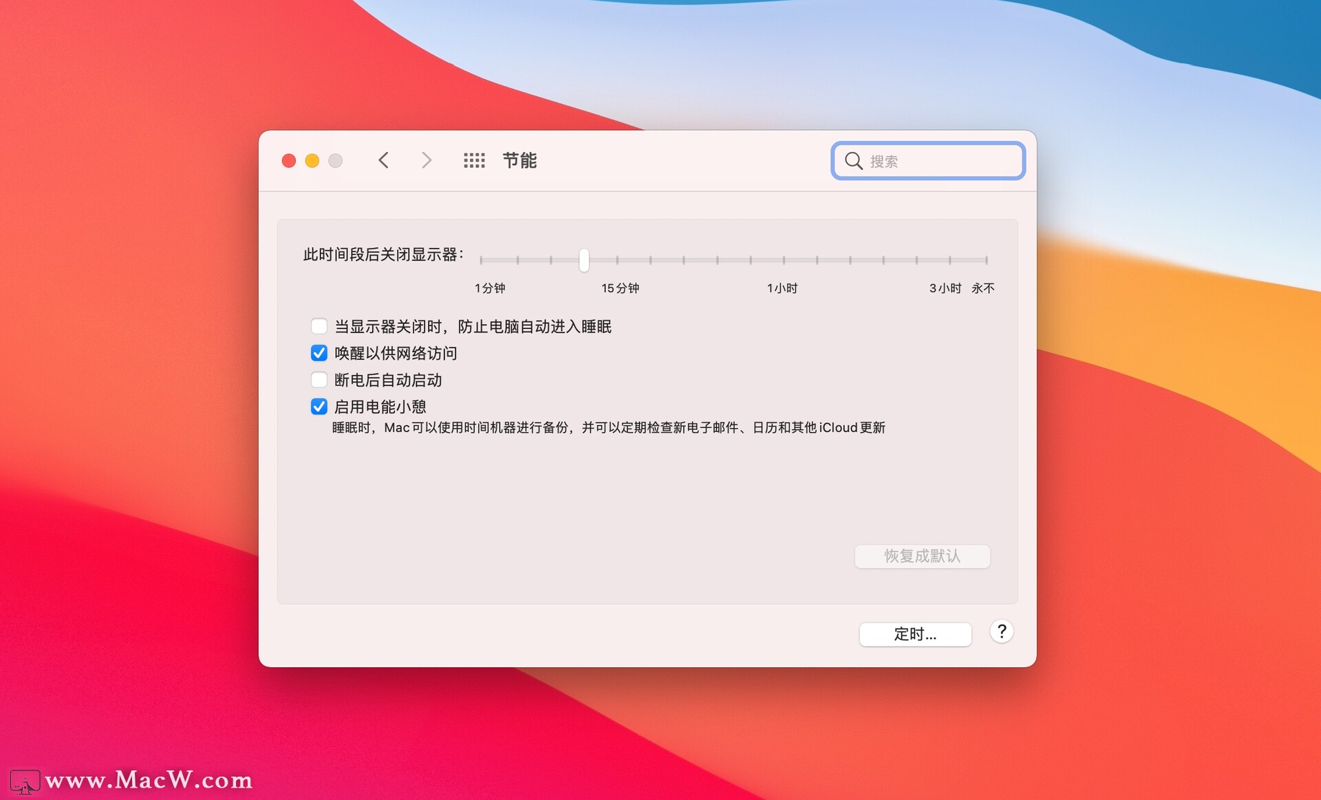 mac需不需要主机