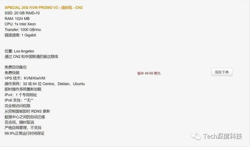 国外vps网站巫师三