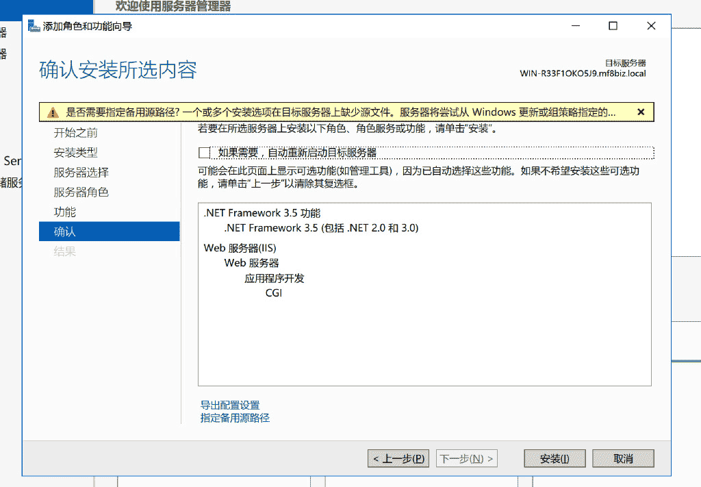 如何正确设置服务器软件的安装路径？