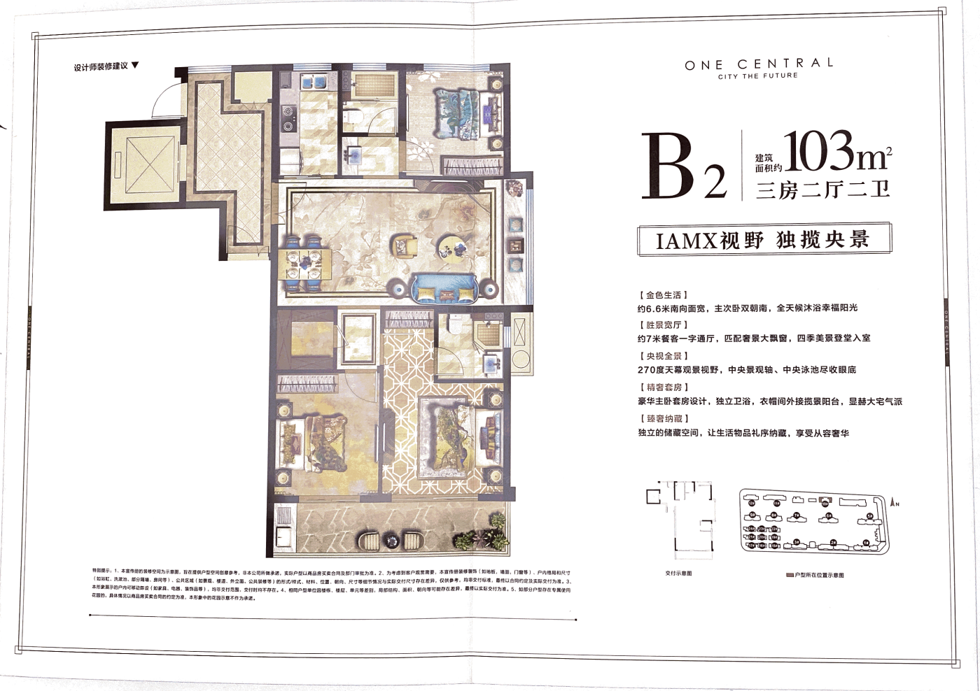 温州永临壹号房屋备案价查询