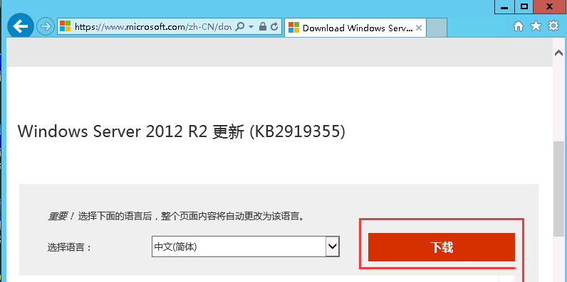 Windows server 2012安装.net4.8提示错误如何解决