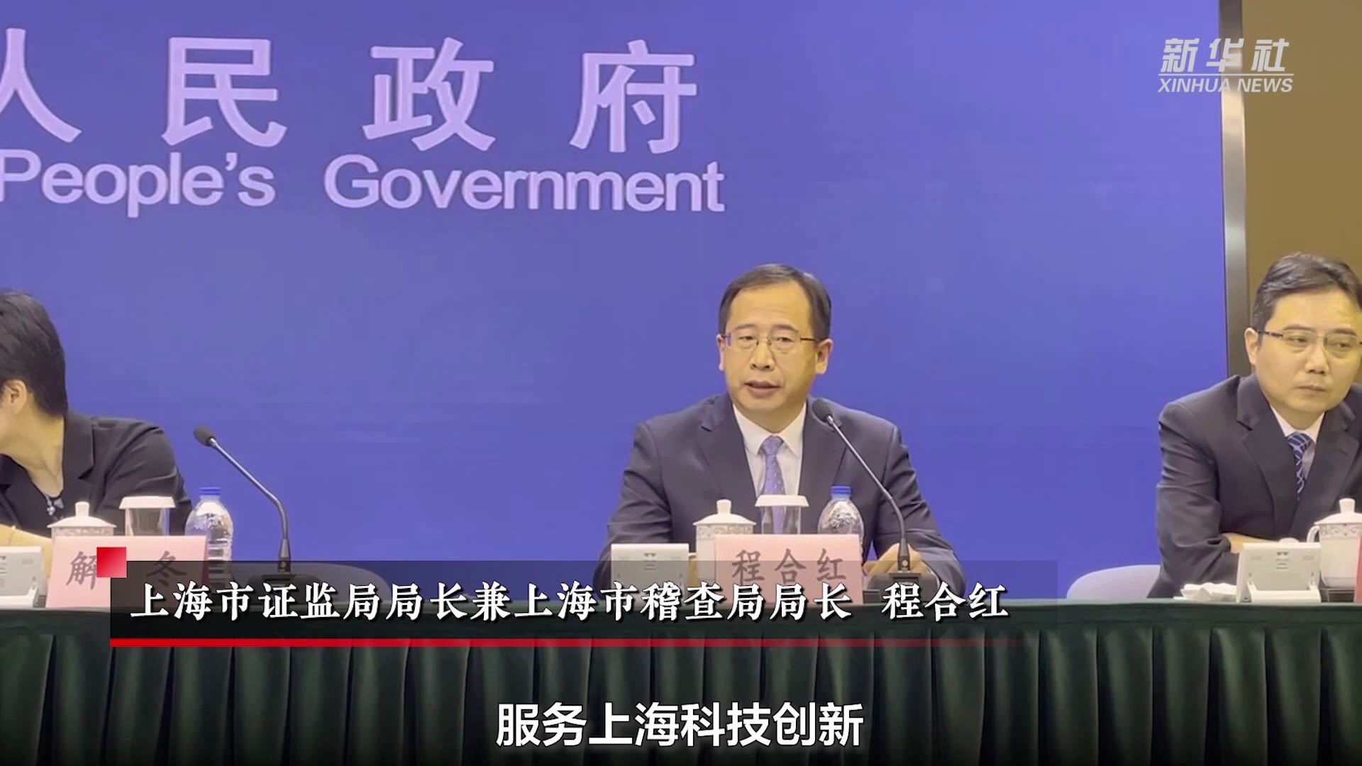 证监会上海梓惜实业上市备案查询