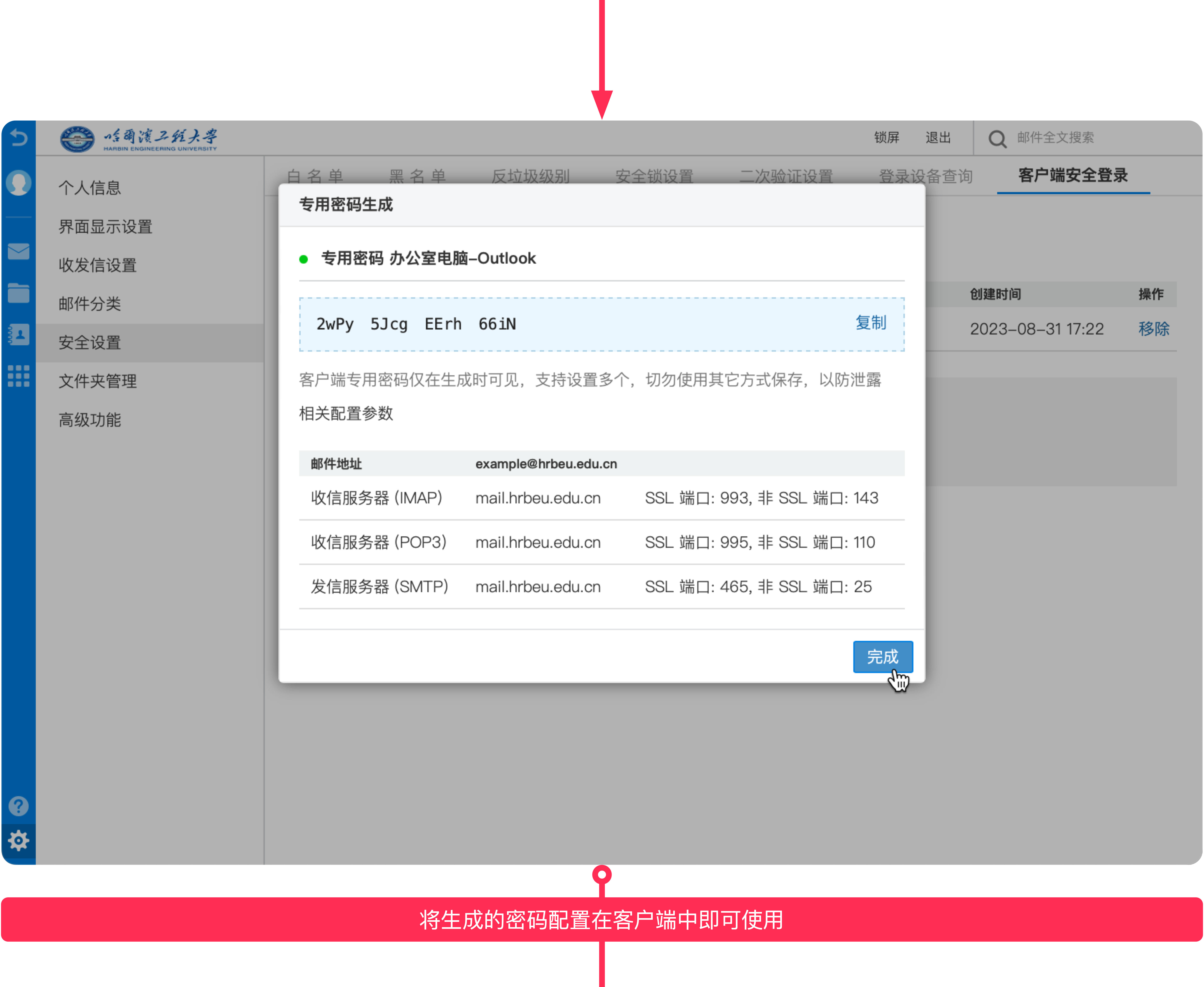 如何查找服务器实例的密码？