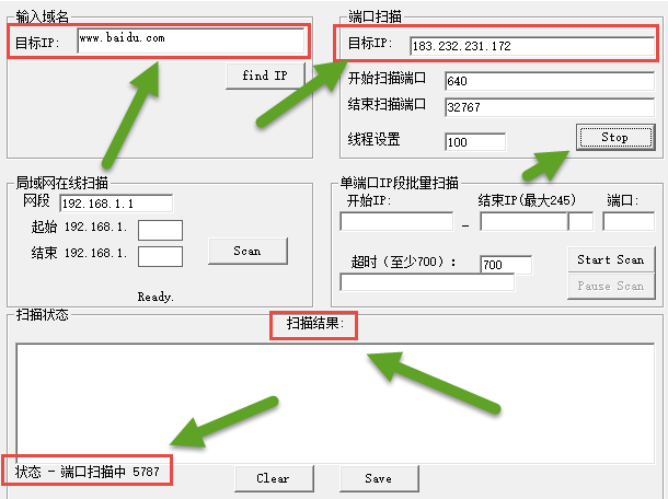 域名检测服务器ip