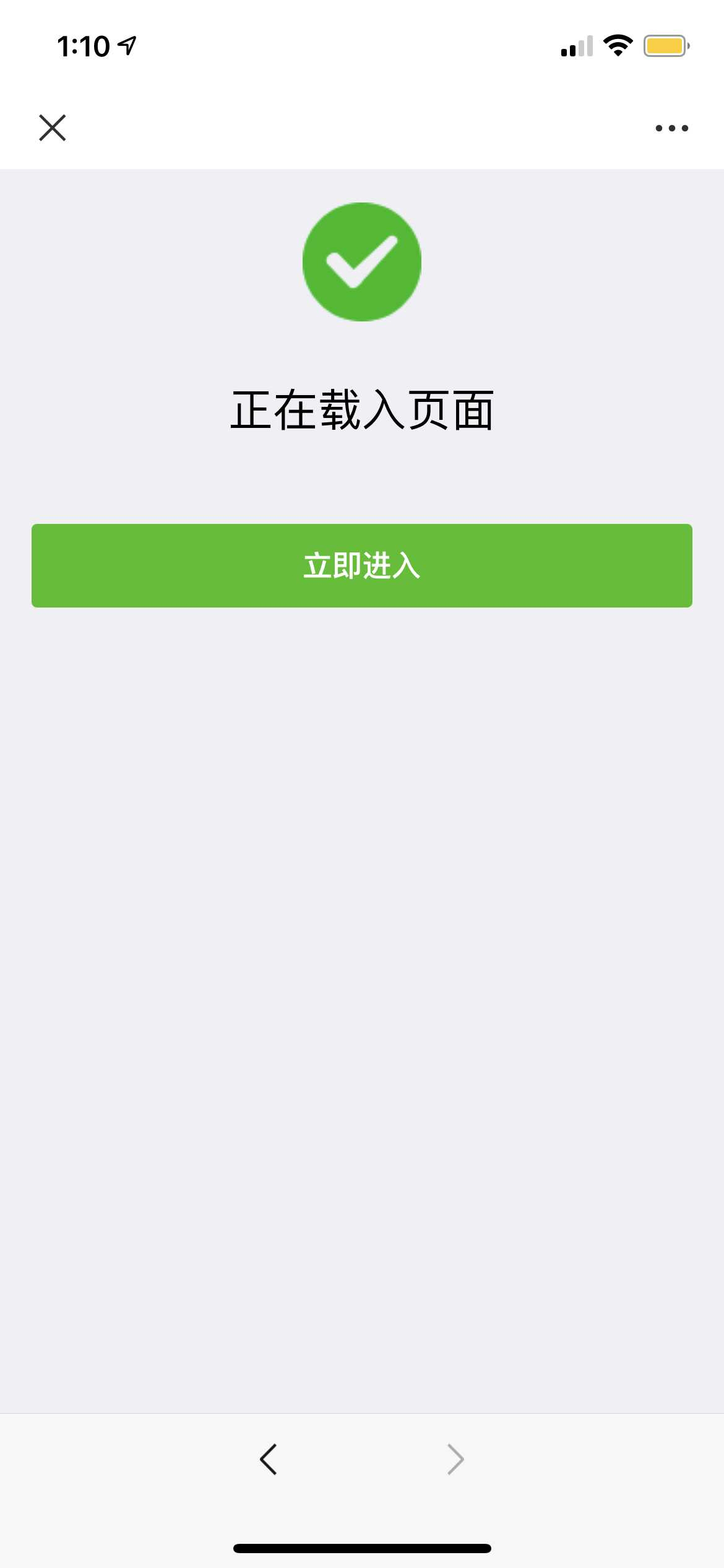 php程序域名限制