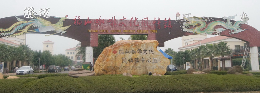 澄迈县备案价