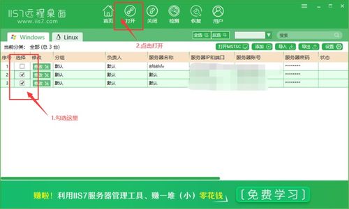 云VPS服务器：构建可靠、高效的网站解决方案