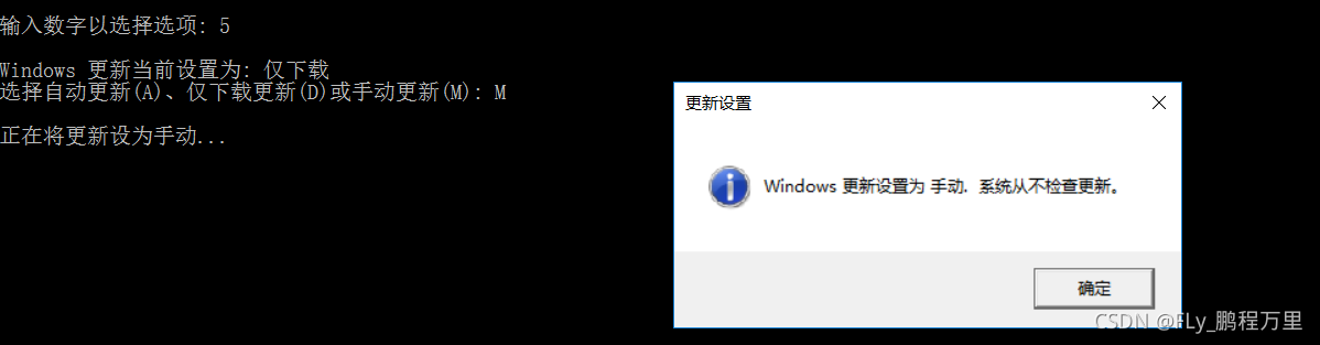 Windows Server 2016如何快速关闭所有程序 – 高效管理系统进程