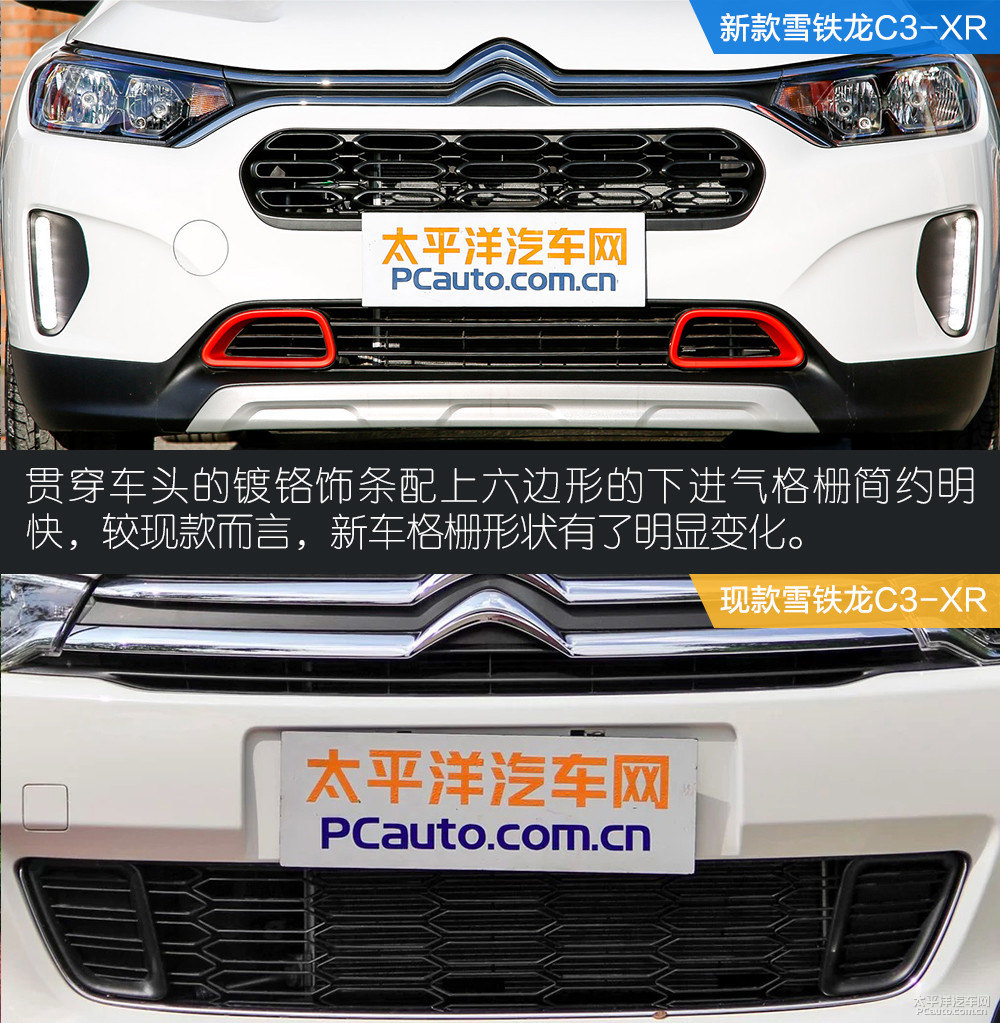 c3xr主机型号