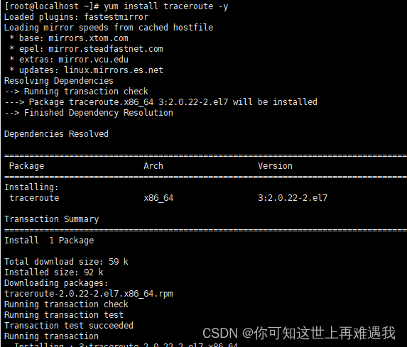 Centos使用traceroute排查网络问题