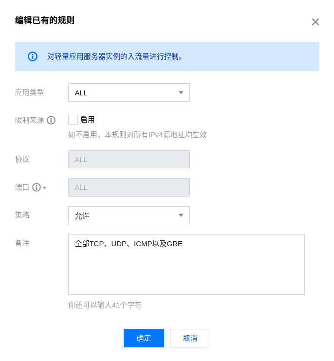 云服务器Debian8系统如何设置时间同步