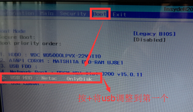 宏碁主机进bios