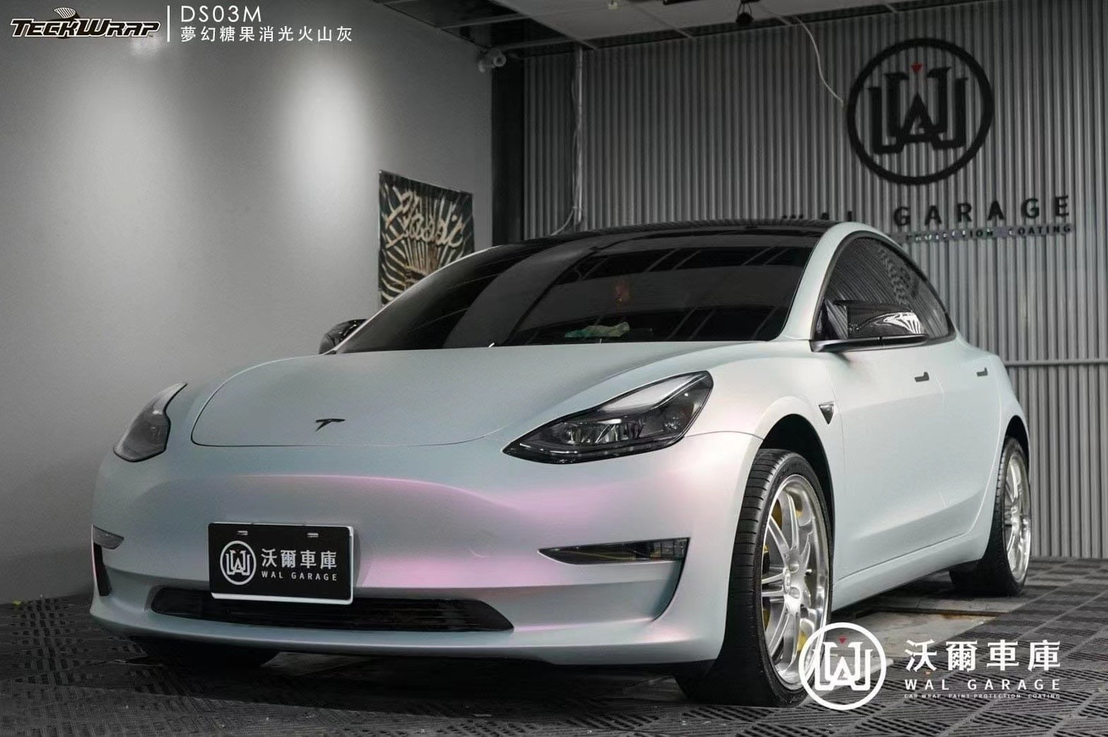 model3梦幻火山灰如何备案