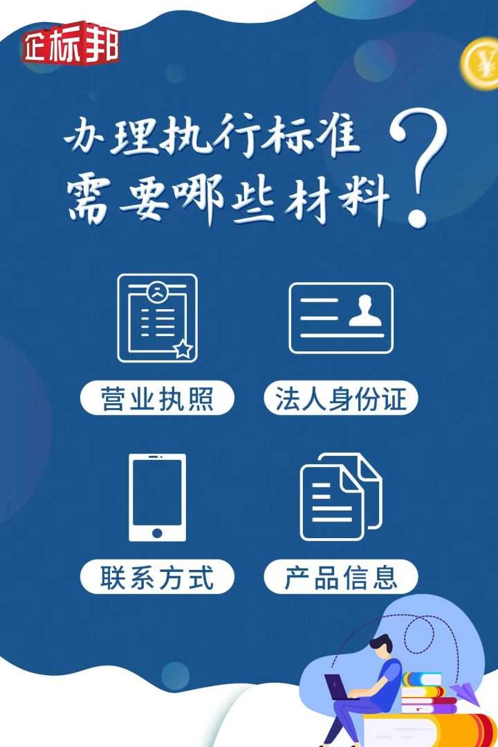 企业账户备案需要哪些材料和资料清单