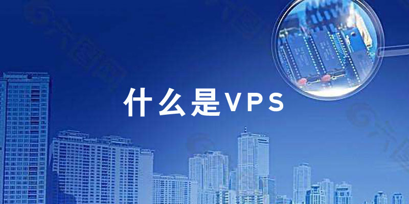 7vps