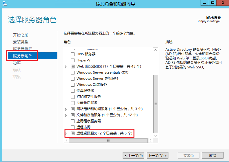 Windows Server 2016如何设置用户磁盘配额 – 详细教程